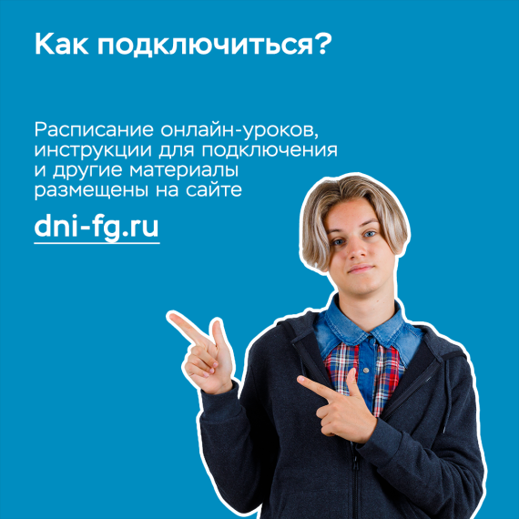 Рязанских школьников предупредят об опасности дропперства.